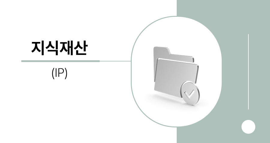 크롤링, 저작권침해 VS 합법? 실제 사례와 살펴보는 사전 체크리스트 썸네일