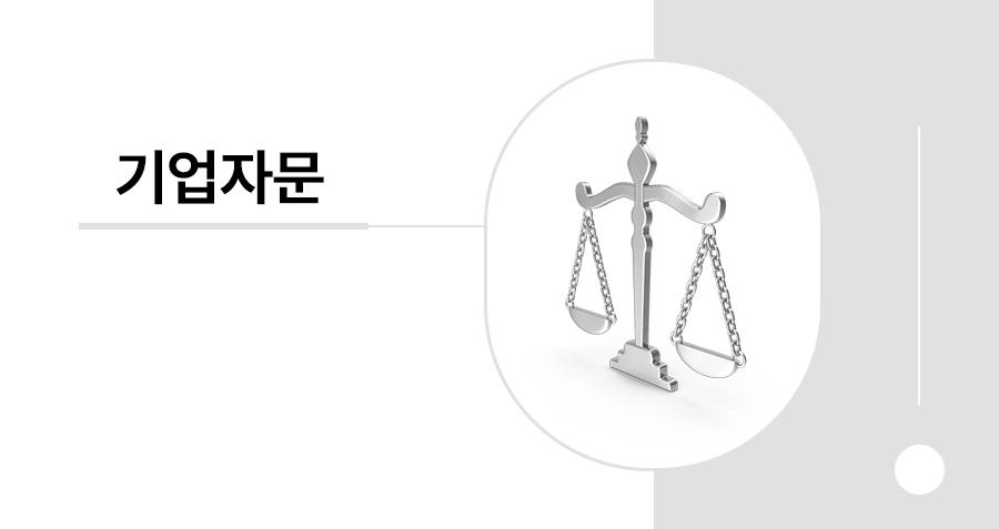 공동창업자 퇴사, 법률리스크 최소화 위한 지분 처리 방법 - 베스팅 제도와 주주간계약 썸네일