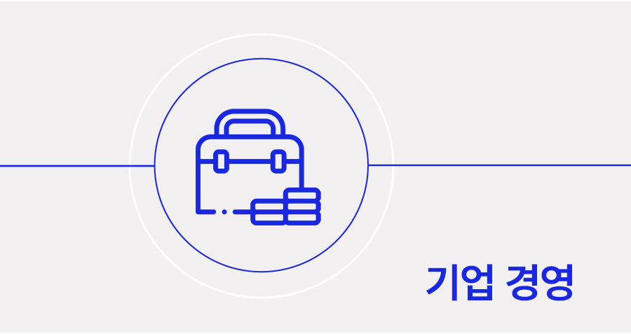 연구개발 참여제한 제재처분, 어떻게 대응할 것인가 – 무권리자 특허부터 집행정지까지의 실무쟁점 썸네일